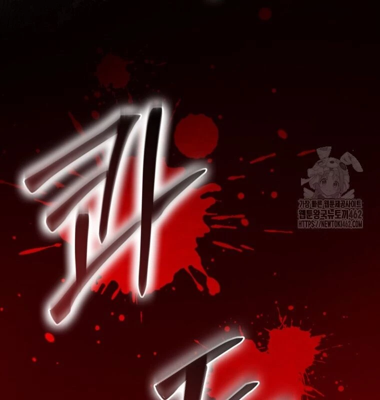 Cuồng Long Kiếm Thần Chapter  24 - 62