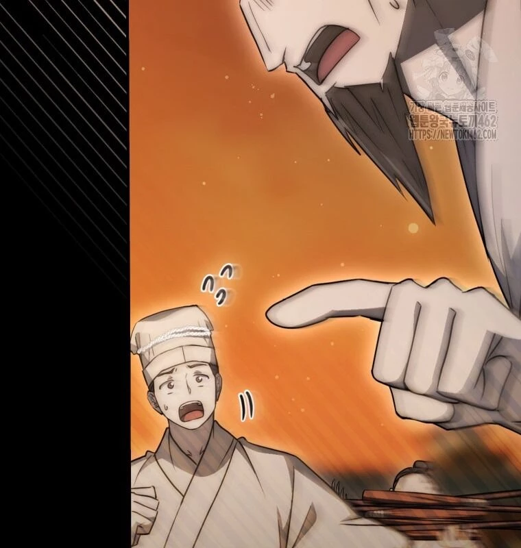 Cuồng Long Kiếm Thần Chapter  24 - 95