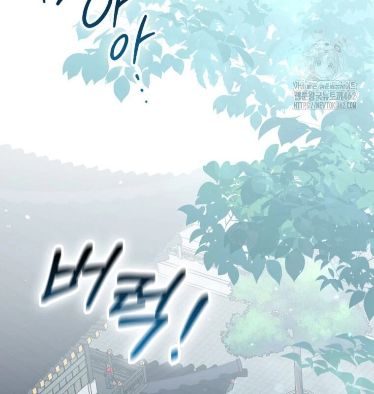 Cuồng Long Kiếm Thần Chapter  24 - 135