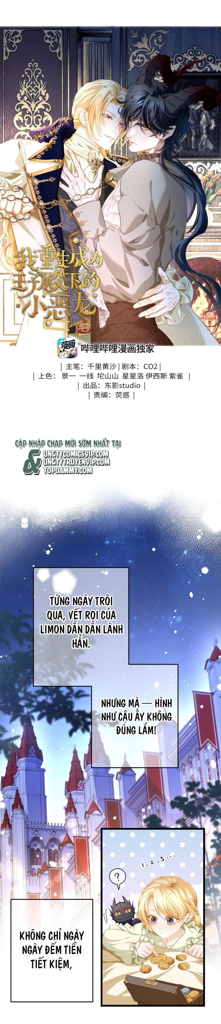 Tôi Trùng Sinh Trở Thành Tiểu Ác Long Của Vương Tử Điện Hạ Chapter 7 - 1