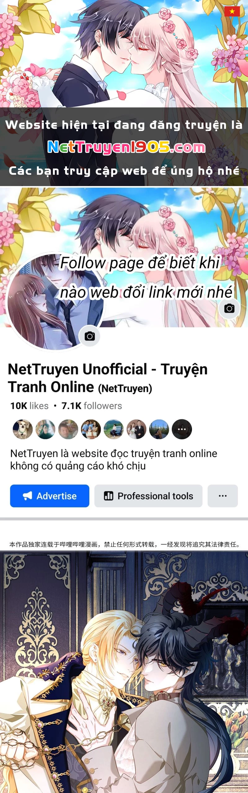Tôi Trùng Sinh Trở Thành Tiểu Ác Long Của Vương Tử Điện Hạ Chapter 9 - 1