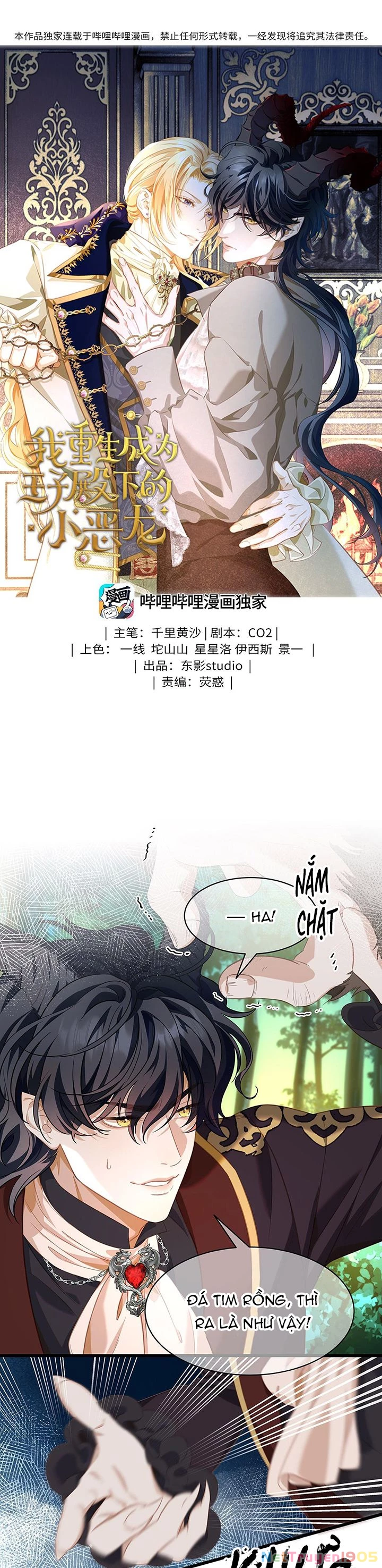 Tôi Trùng Sinh Trở Thành Tiểu Ác Long Của Vương Tử Điện Hạ Chapter 11 - 1