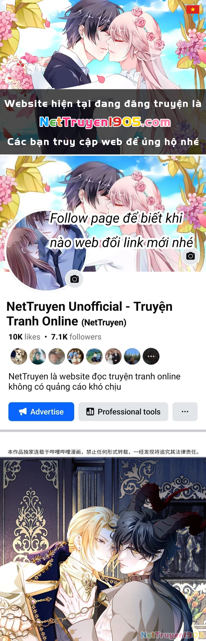Tôi Trùng Sinh Trở Thành Tiểu Ác Long Của Vương Tử Điện Hạ Chapter 14 - 1