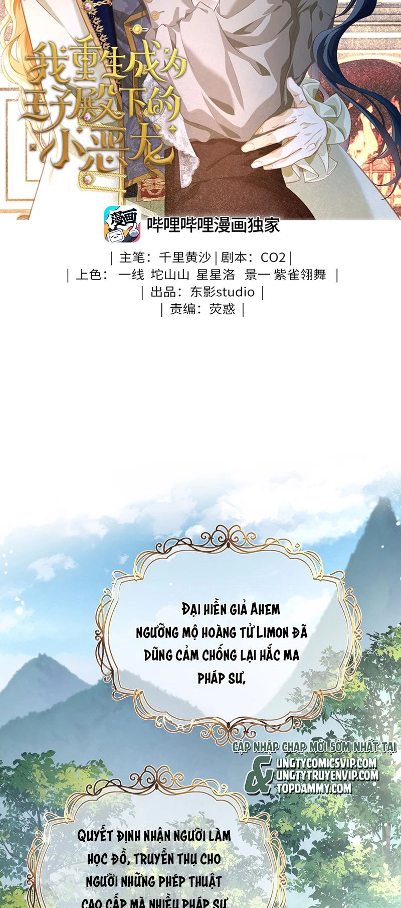 Tôi Trùng Sinh Trở Thành Tiểu Ác Long Của Vương Tử Điện Hạ Chapter 14 - 2