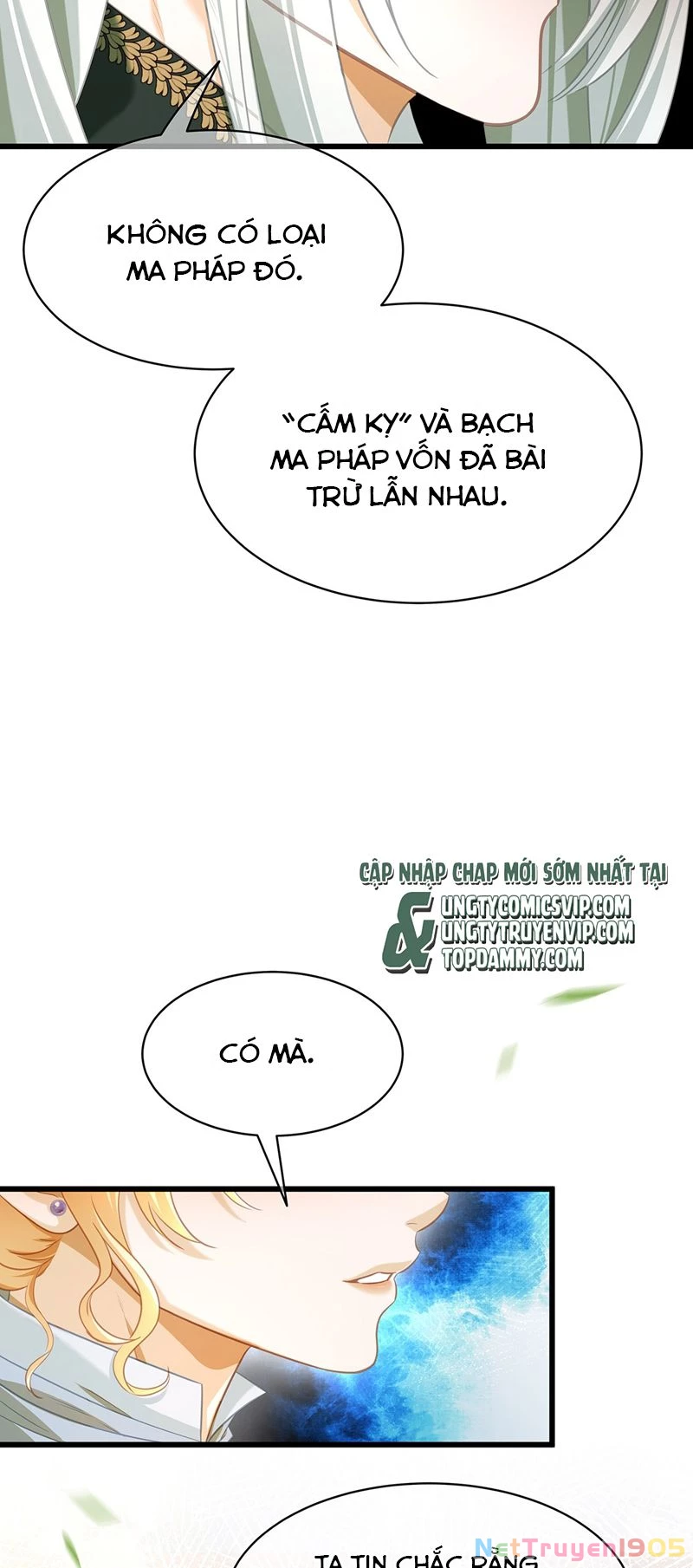 Tôi Trùng Sinh Trở Thành Tiểu Ác Long Của Vương Tử Điện Hạ Chapter 14 - 14