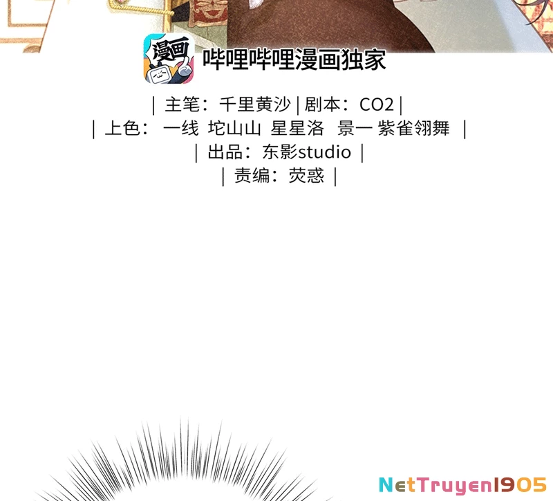 Tôi Trùng Sinh Trở Thành Tiểu Ác Long Của Vương Tử Điện Hạ Chapter 15 - 3