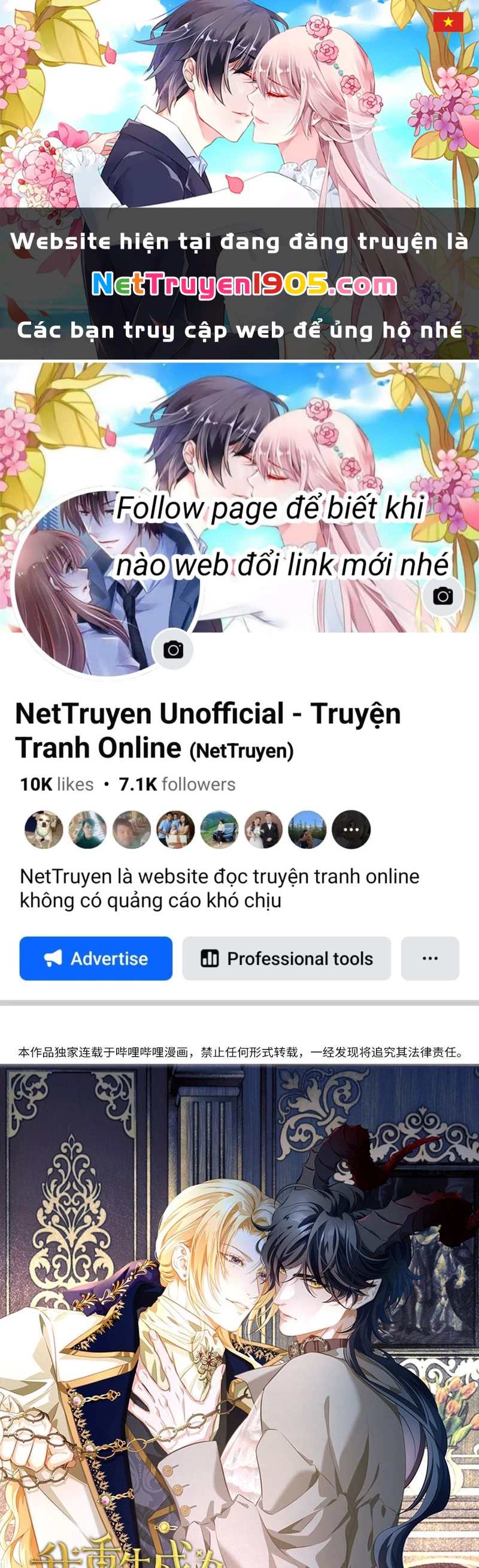 Tôi Trùng Sinh Trở Thành Tiểu Ác Long Của Vương Tử Điện Hạ Chapter 17 - 1