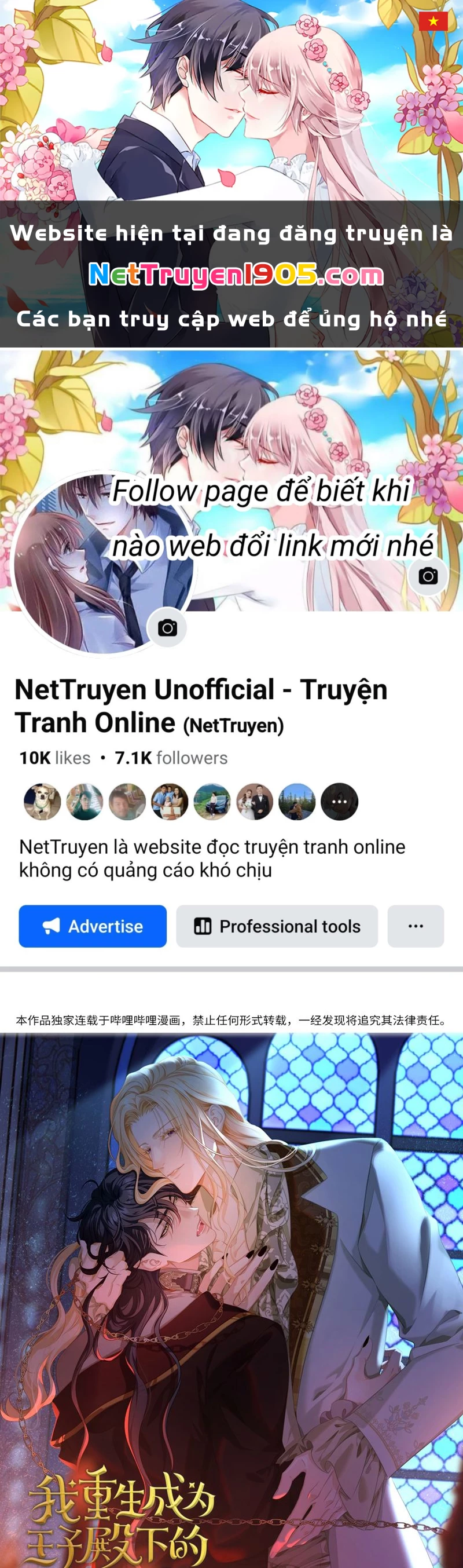 Tôi Trùng Sinh Trở Thành Tiểu Ác Long Của Vương Tử Điện Hạ Chapter 19 - 1