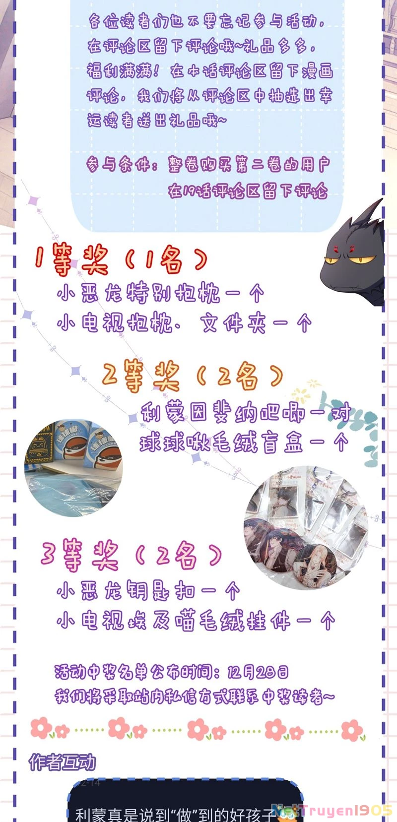 Tôi Trùng Sinh Trở Thành Tiểu Ác Long Của Vương Tử Điện Hạ Chapter 19 - 27