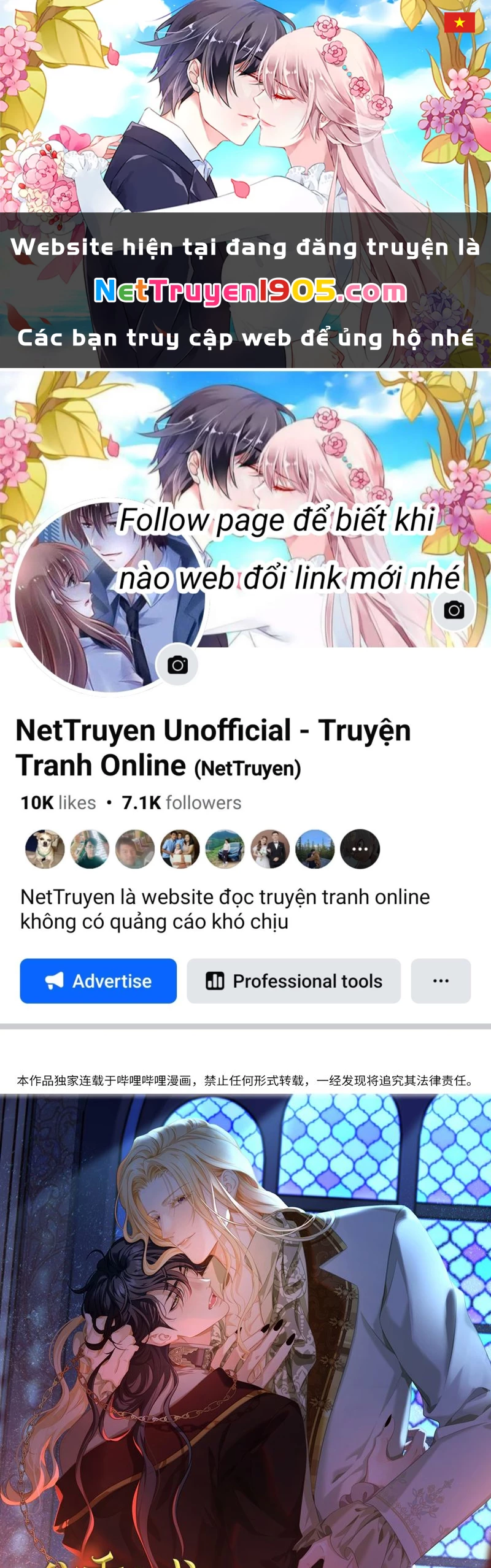 Tôi Trùng Sinh Trở Thành Tiểu Ác Long Của Vương Tử Điện Hạ Chapter 20 - 1