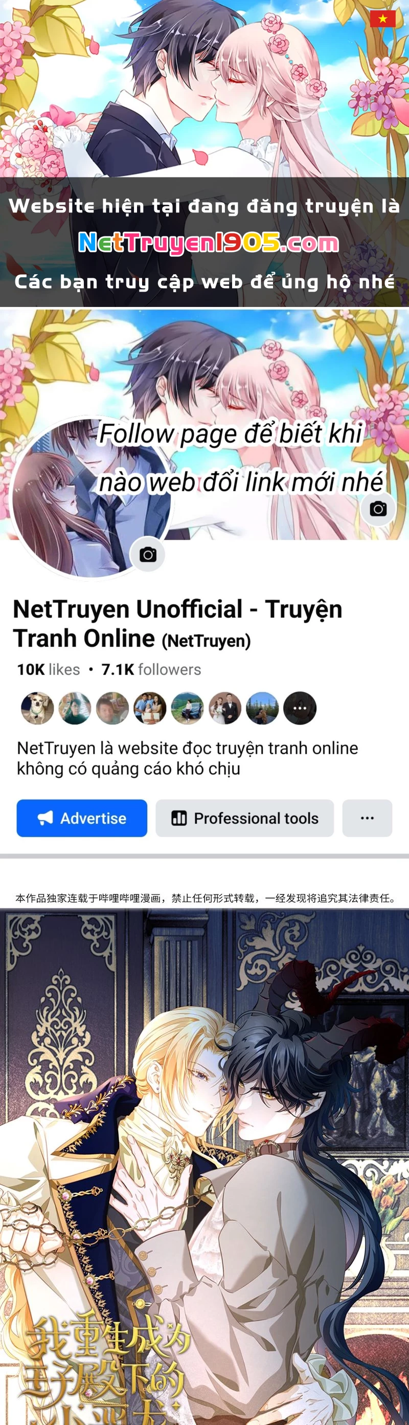 Tôi Trùng Sinh Trở Thành Tiểu Ác Long Của Vương Tử Điện Hạ Chapter 21 - 1