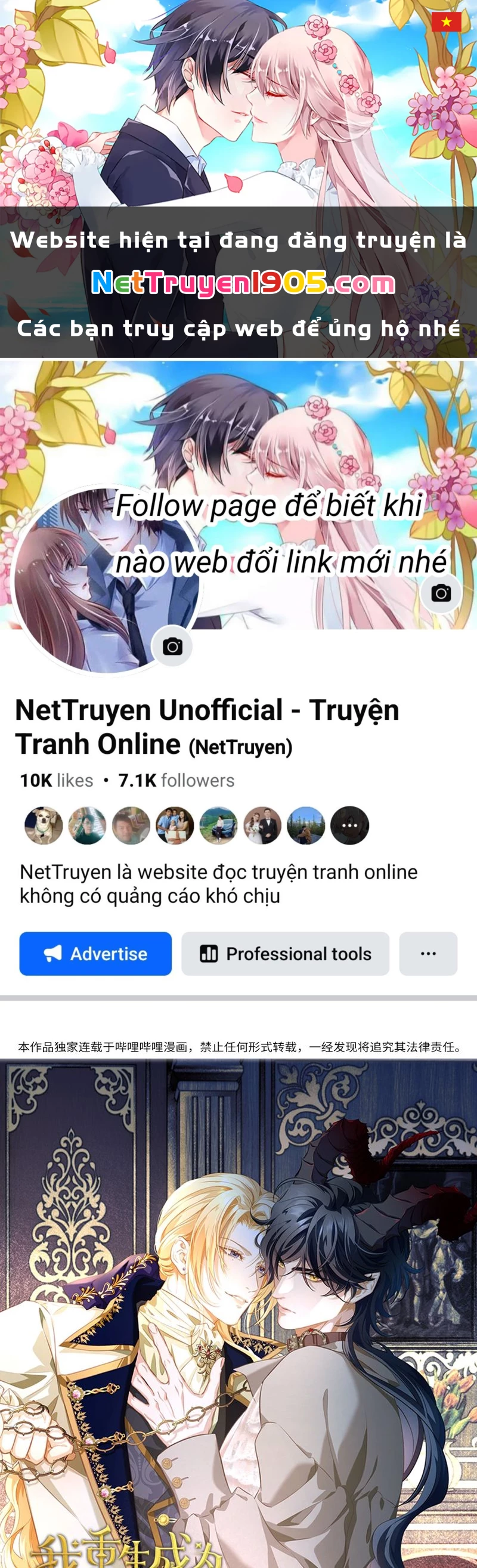 Tôi Trùng Sinh Trở Thành Tiểu Ác Long Của Vương Tử Điện Hạ Chapter 22 - 1