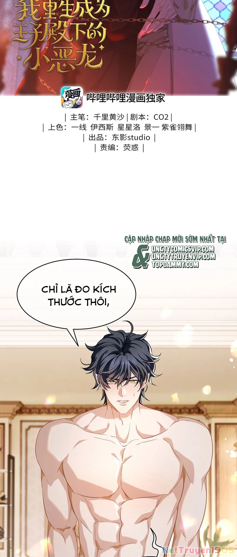 Tôi Trùng Sinh Trở Thành Tiểu Ác Long Của Vương Tử Điện Hạ Chapter 25 - 2