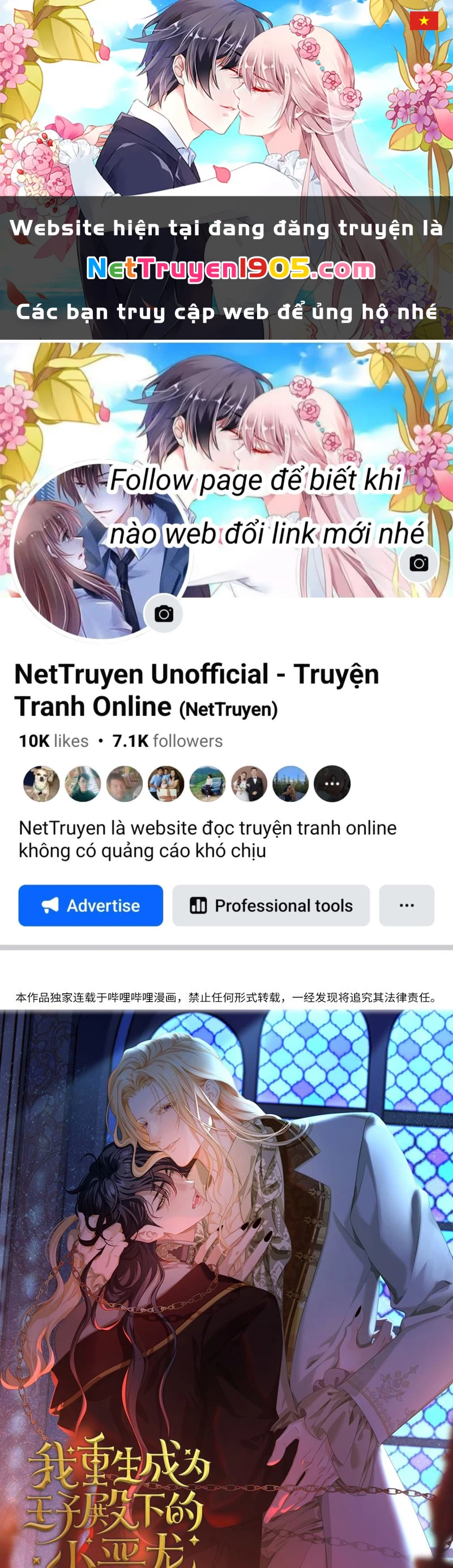 Tôi Trùng Sinh Trở Thành Tiểu Ác Long Của Vương Tử Điện Hạ Chapter 27 - 1
