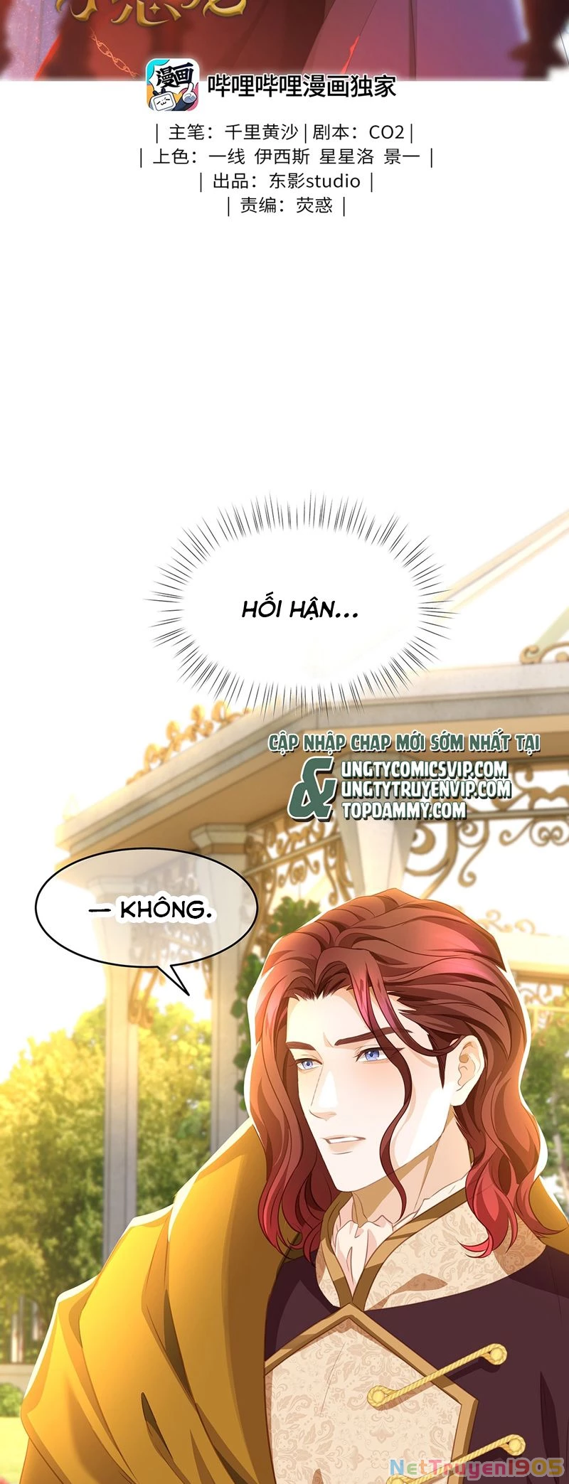 Tôi Trùng Sinh Trở Thành Tiểu Ác Long Của Vương Tử Điện Hạ Chapter 27 - 2