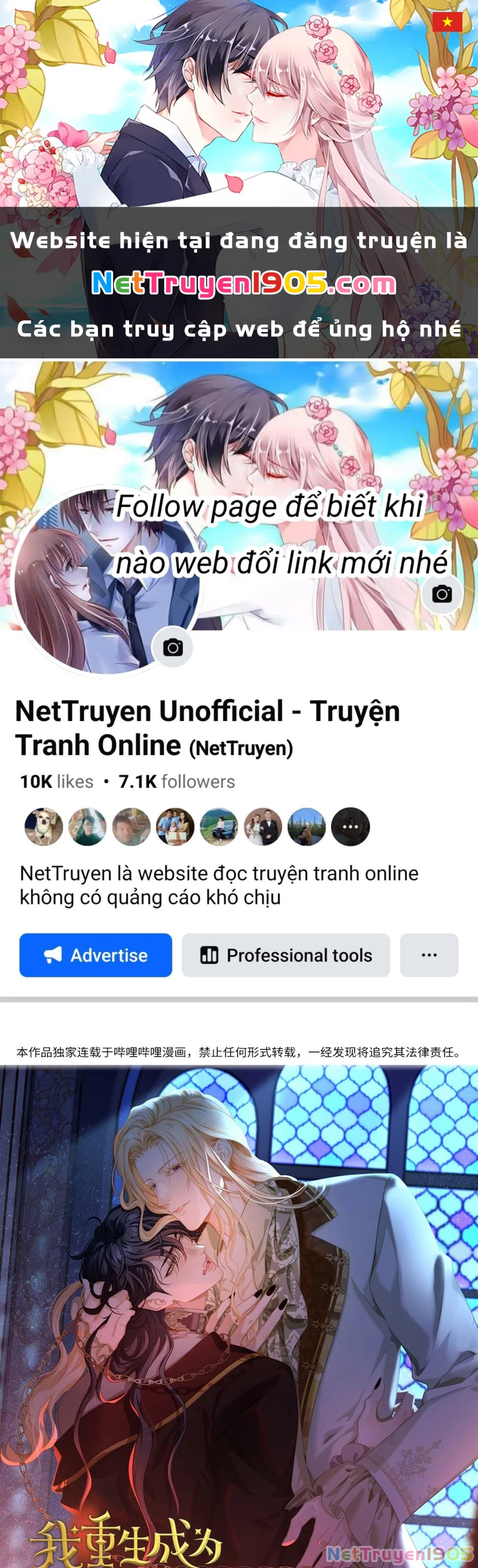 Tôi Trùng Sinh Trở Thành Tiểu Ác Long Của Vương Tử Điện Hạ Chapter 28 - 1