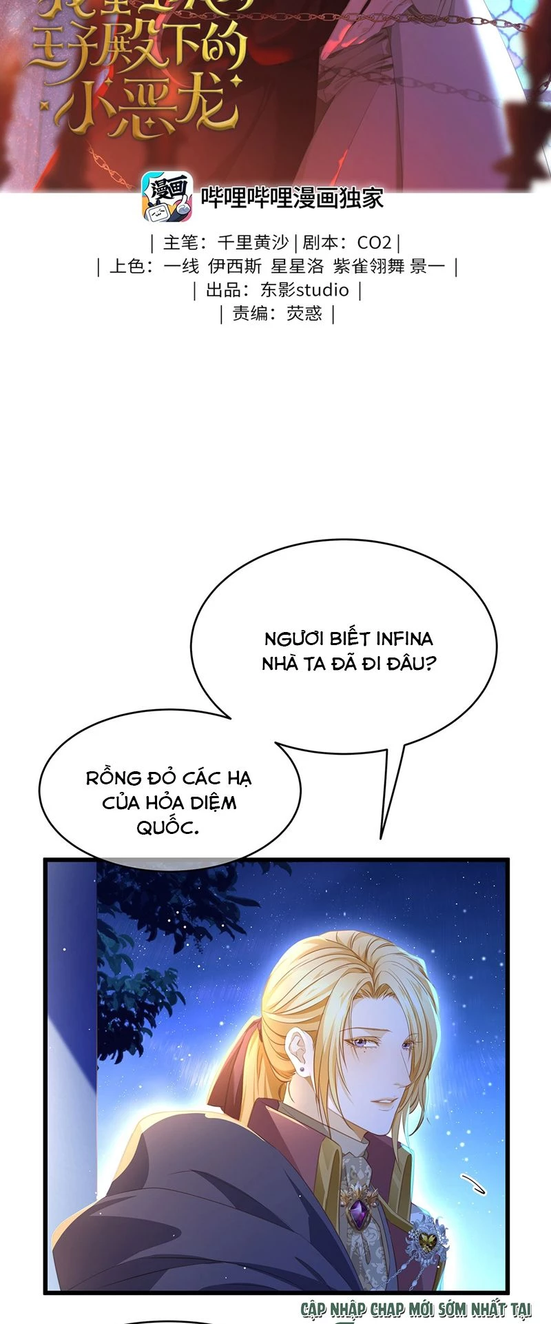Tôi Trùng Sinh Trở Thành Tiểu Ác Long Của Vương Tử Điện Hạ Chapter 29 - 2