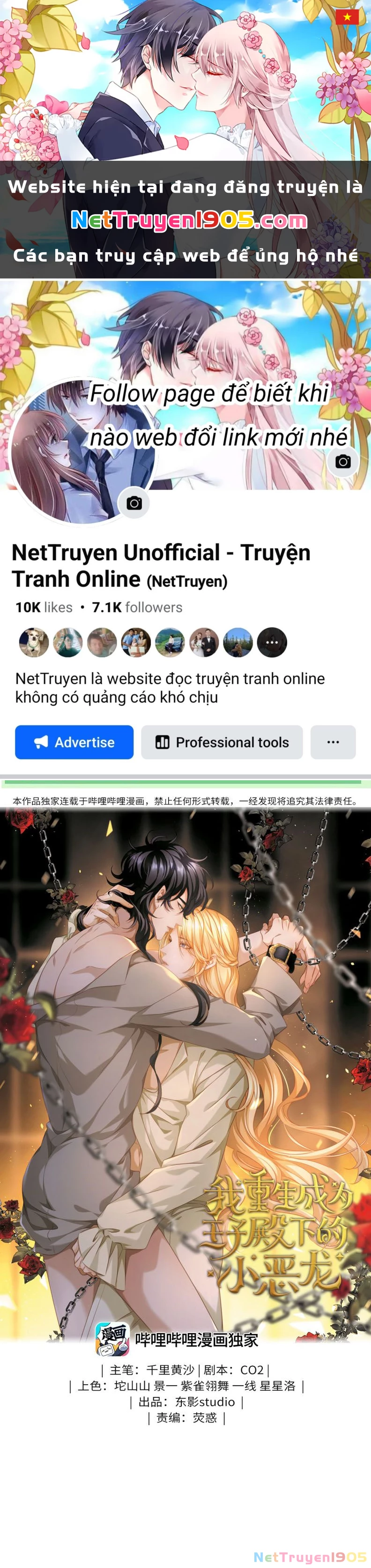 Tôi Trùng Sinh Trở Thành Tiểu Ác Long Của Vương Tử Điện Hạ Chapter 31 - 1