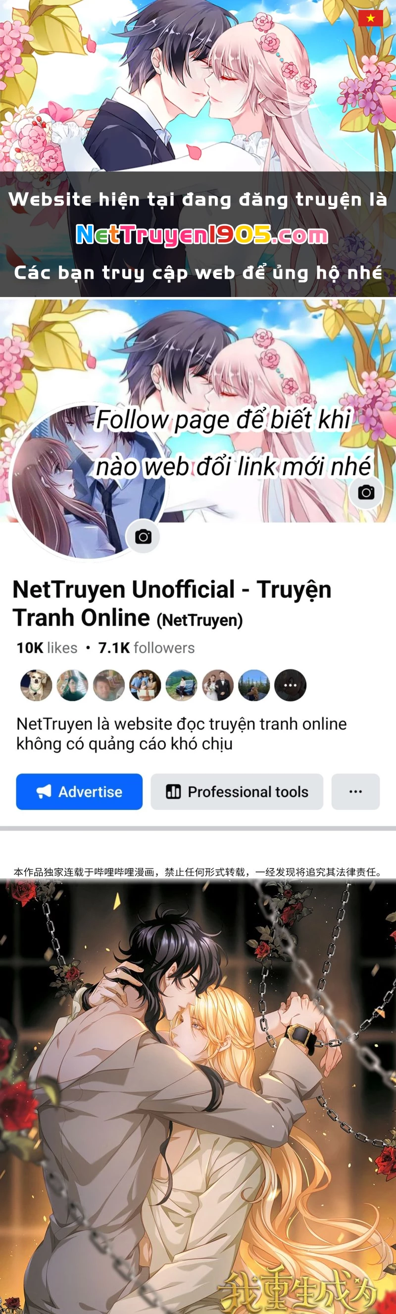 Tôi Trùng Sinh Trở Thành Tiểu Ác Long Của Vương Tử Điện Hạ Chapter 35 - 1