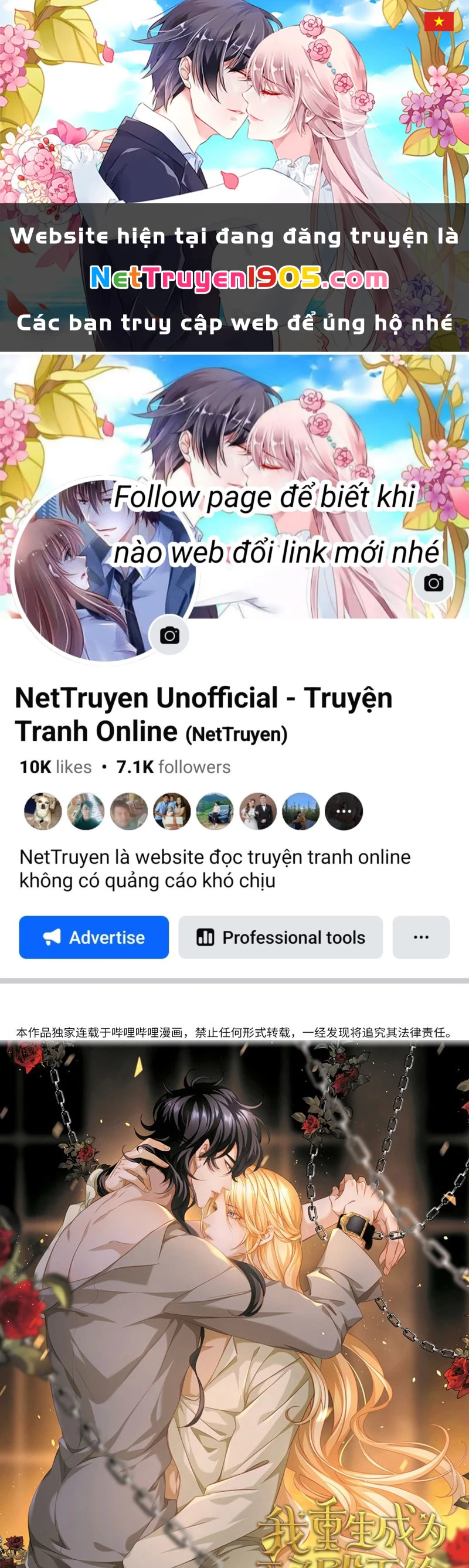 Tôi Trùng Sinh Trở Thành Tiểu Ác Long Của Vương Tử Điện Hạ Chapter 36 - 1