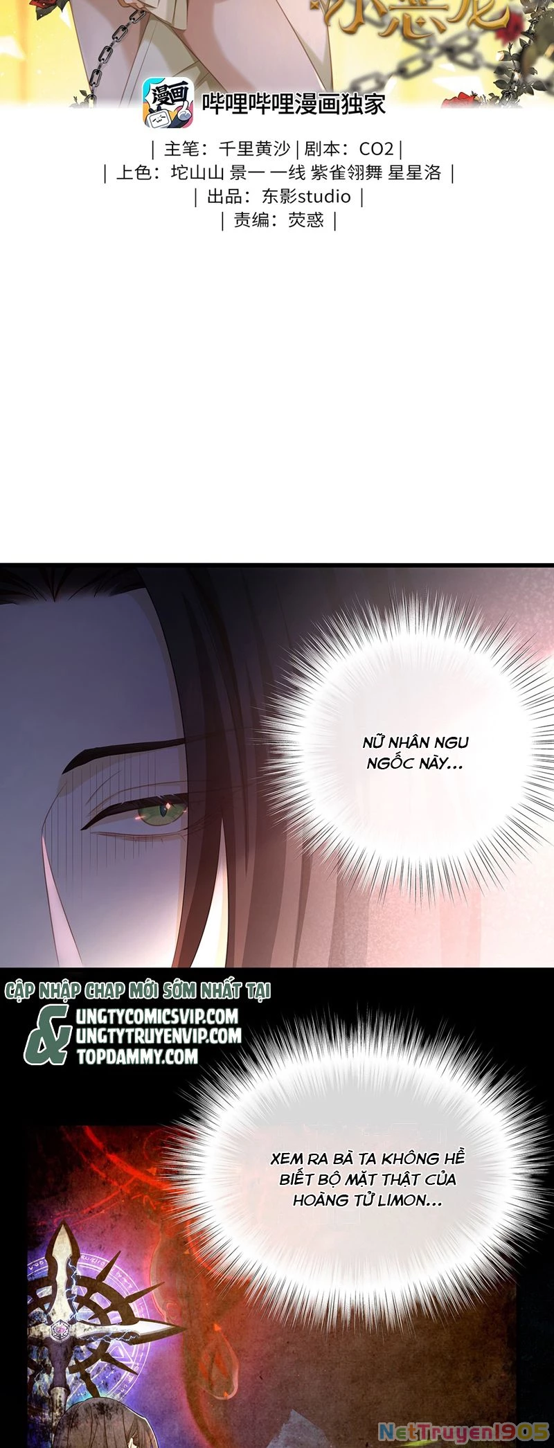 Tôi Trùng Sinh Trở Thành Tiểu Ác Long Của Vương Tử Điện Hạ Chapter 38 - 2