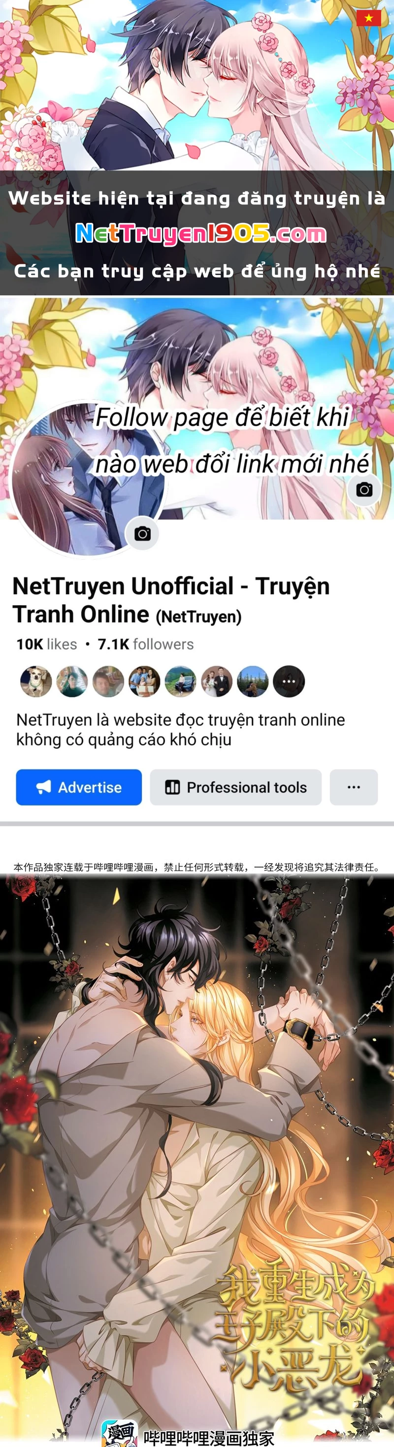 Tôi Trùng Sinh Trở Thành Tiểu Ác Long Của Vương Tử Điện Hạ Chapter 39 - 1