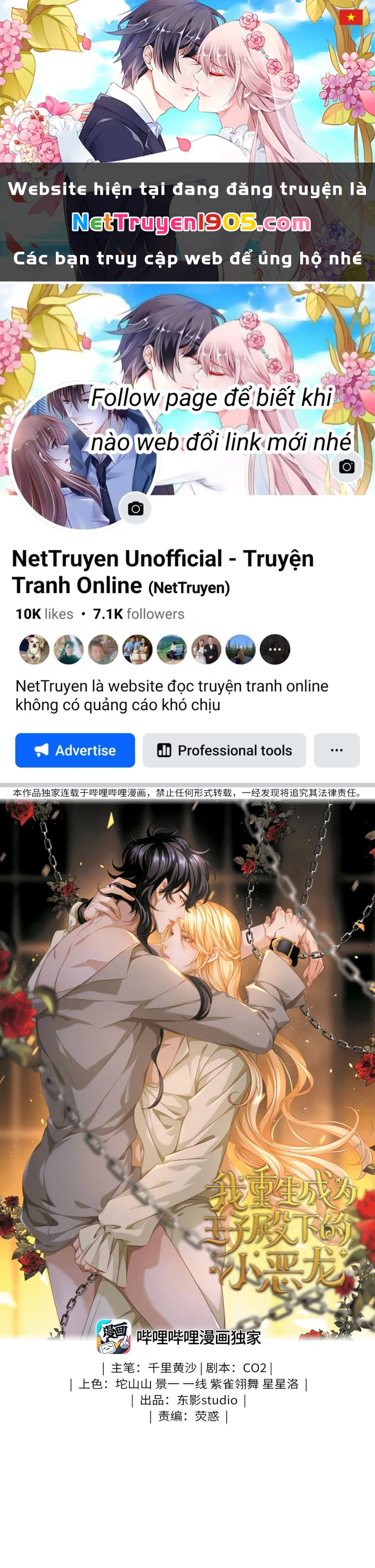 Tôi Trùng Sinh Trở Thành Tiểu Ác Long Của Vương Tử Điện Hạ Chapter 40 - 1