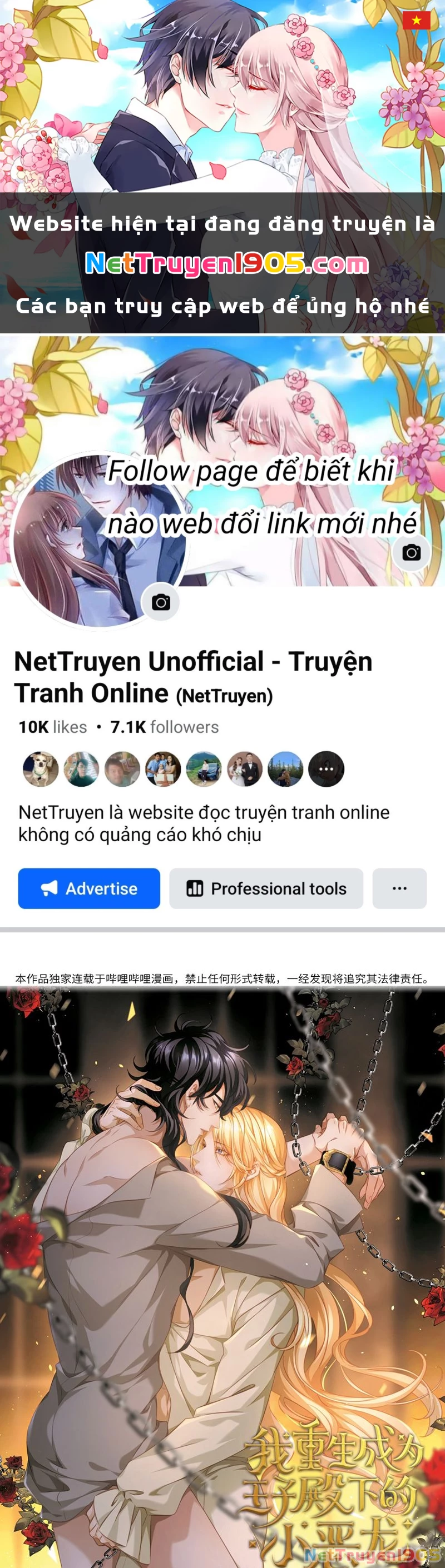 Tôi Trùng Sinh Trở Thành Tiểu Ác Long Của Vương Tử Điện Hạ Chapter 42 - 1