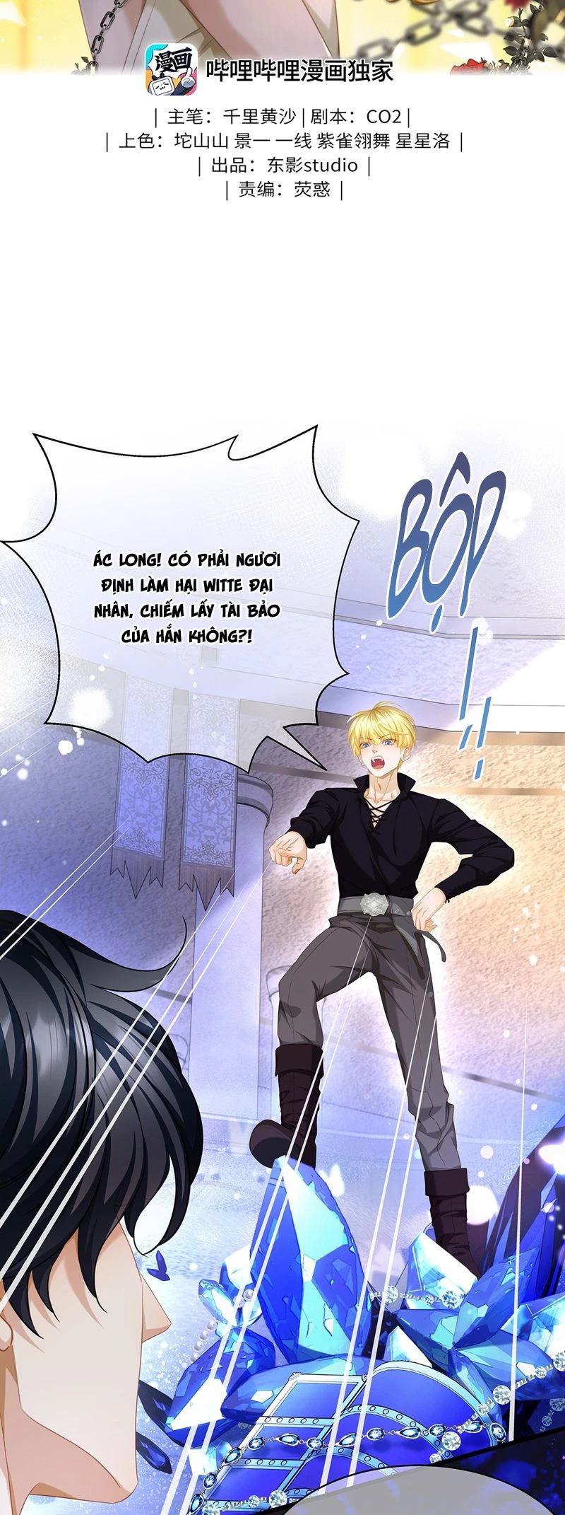 Tôi Trùng Sinh Trở Thành Tiểu Ác Long Của Vương Tử Điện Hạ Chapter 42 - 2