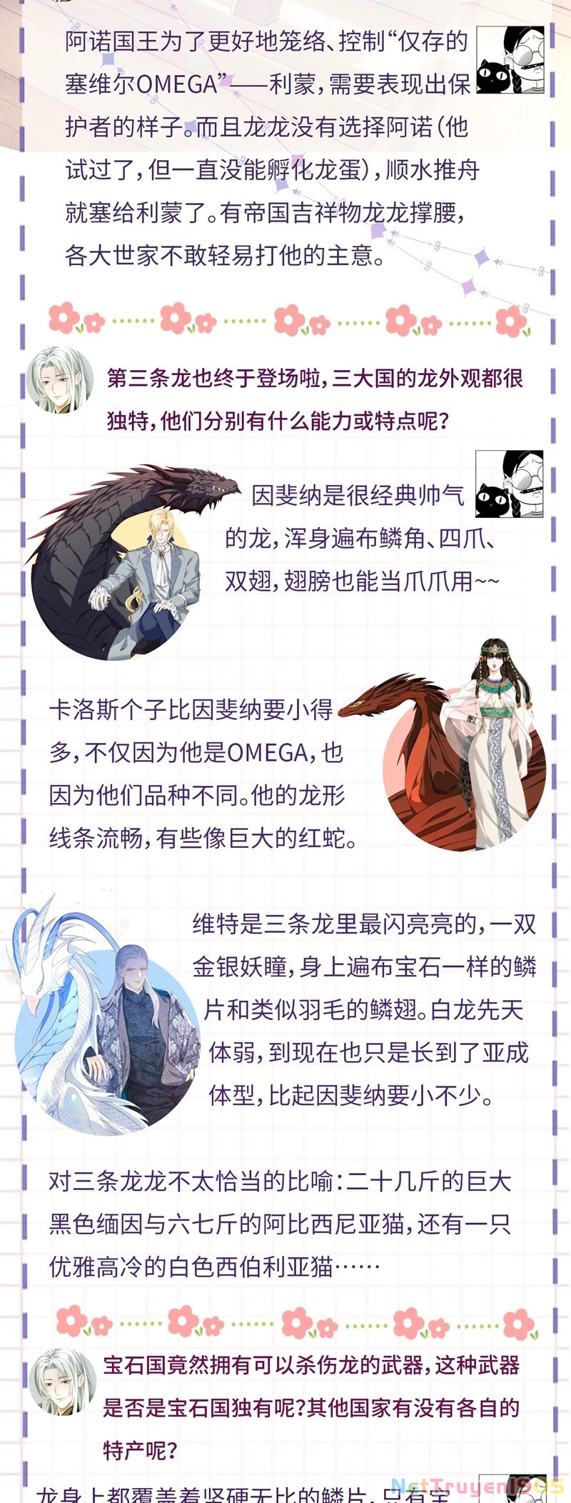 Tôi Trùng Sinh Trở Thành Tiểu Ác Long Của Vương Tử Điện Hạ Chapter 42 - 26