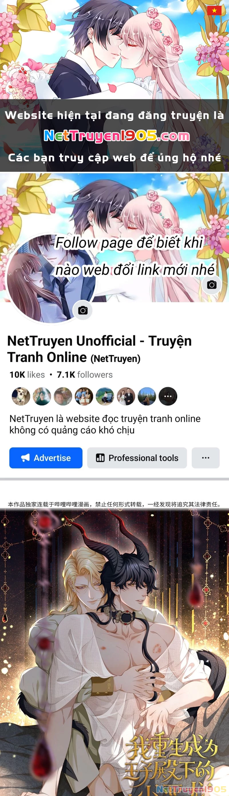 Tôi Trùng Sinh Trở Thành Tiểu Ác Long Của Vương Tử Điện Hạ Chapter 44 - 1