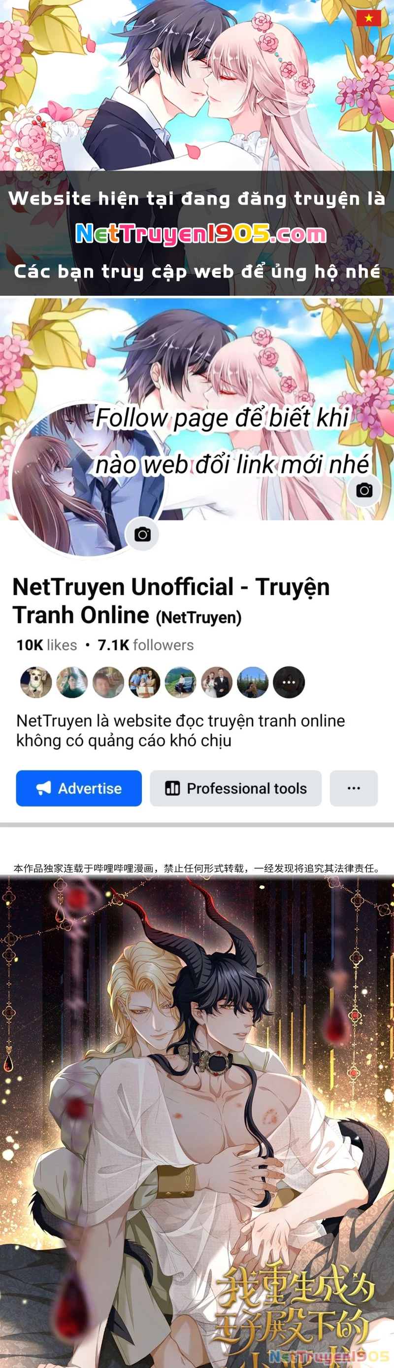 Tôi Trùng Sinh Trở Thành Tiểu Ác Long Của Vương Tử Điện Hạ Chapter 45 - 1