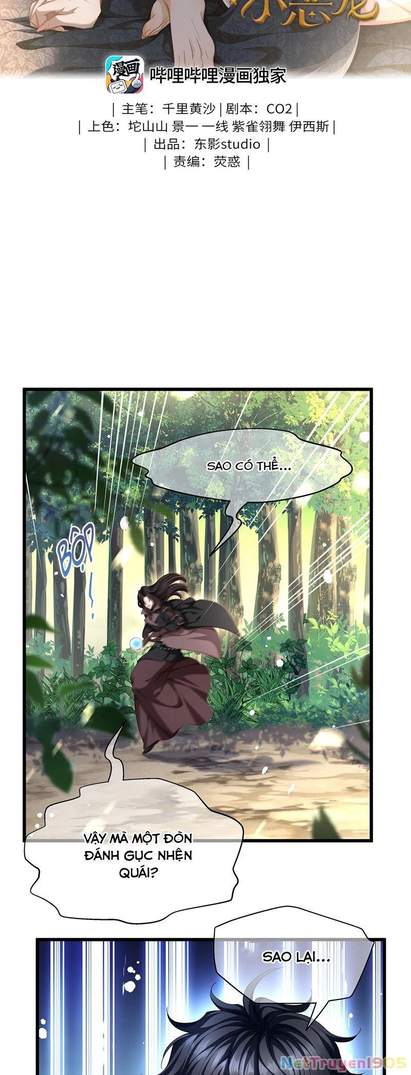 Tôi Trùng Sinh Trở Thành Tiểu Ác Long Của Vương Tử Điện Hạ Chapter 45 - 2