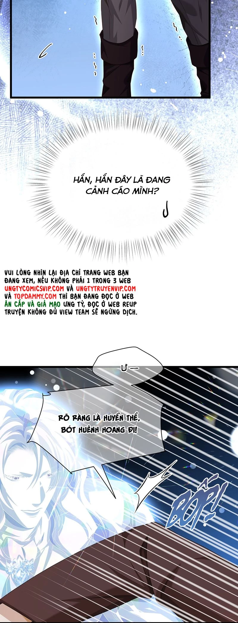 Tôi Trùng Sinh Trở Thành Tiểu Ác Long Của Vương Tử Điện Hạ Chapter 45 - 14