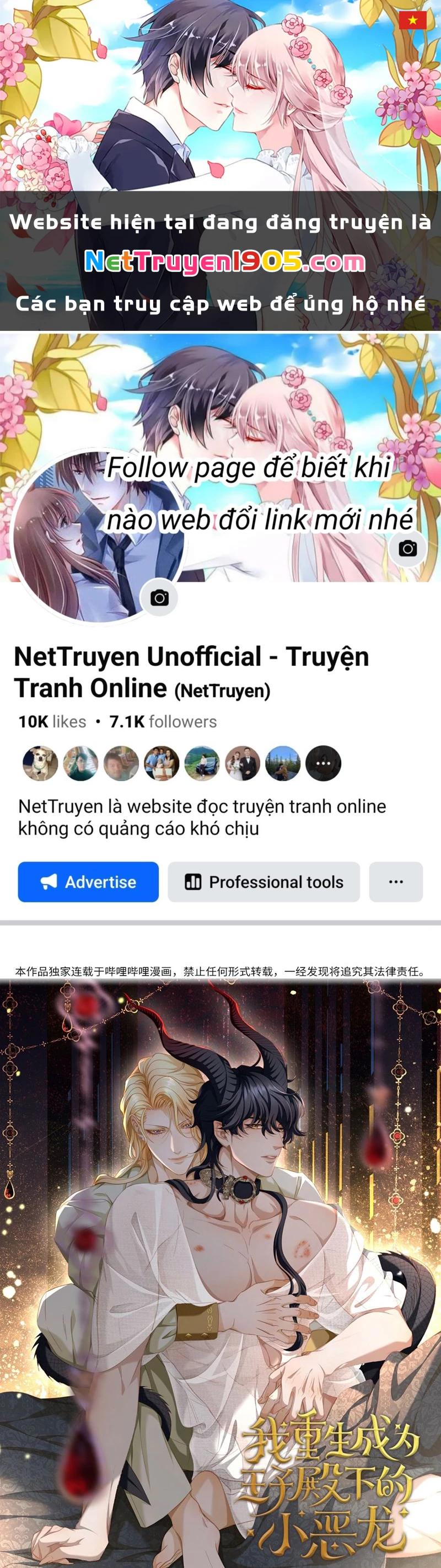 Tôi Trùng Sinh Trở Thành Tiểu Ác Long Của Vương Tử Điện Hạ Chapter 46 - 1