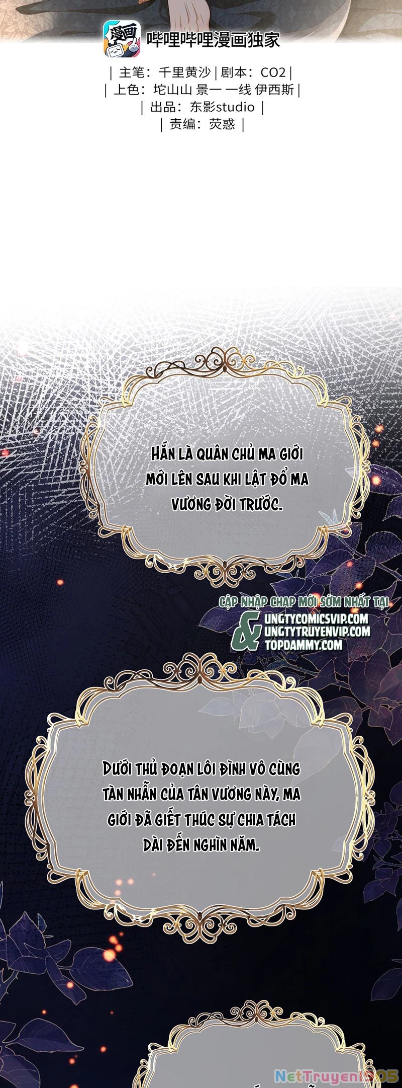 Tôi Trùng Sinh Trở Thành Tiểu Ác Long Của Vương Tử Điện Hạ Chapter 46 - 2