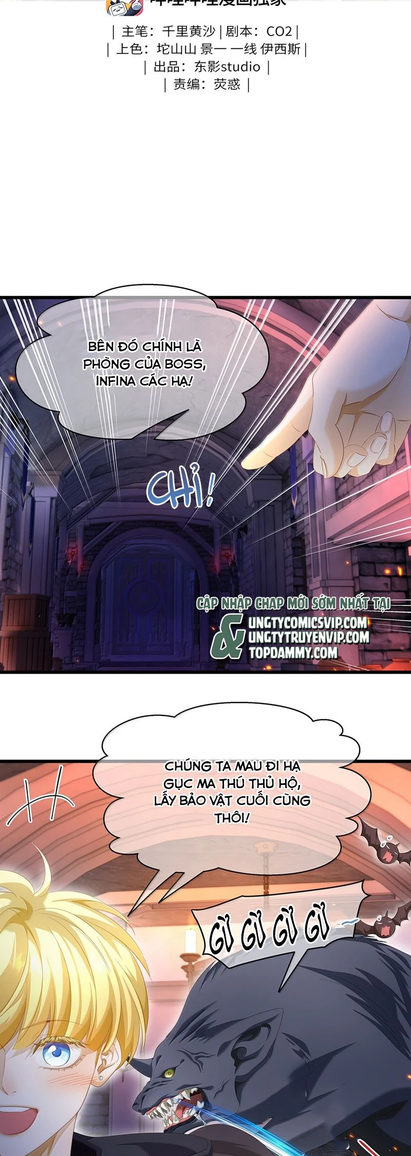 Tôi Trùng Sinh Trở Thành Tiểu Ác Long Của Vương Tử Điện Hạ Chapter 47 - 2