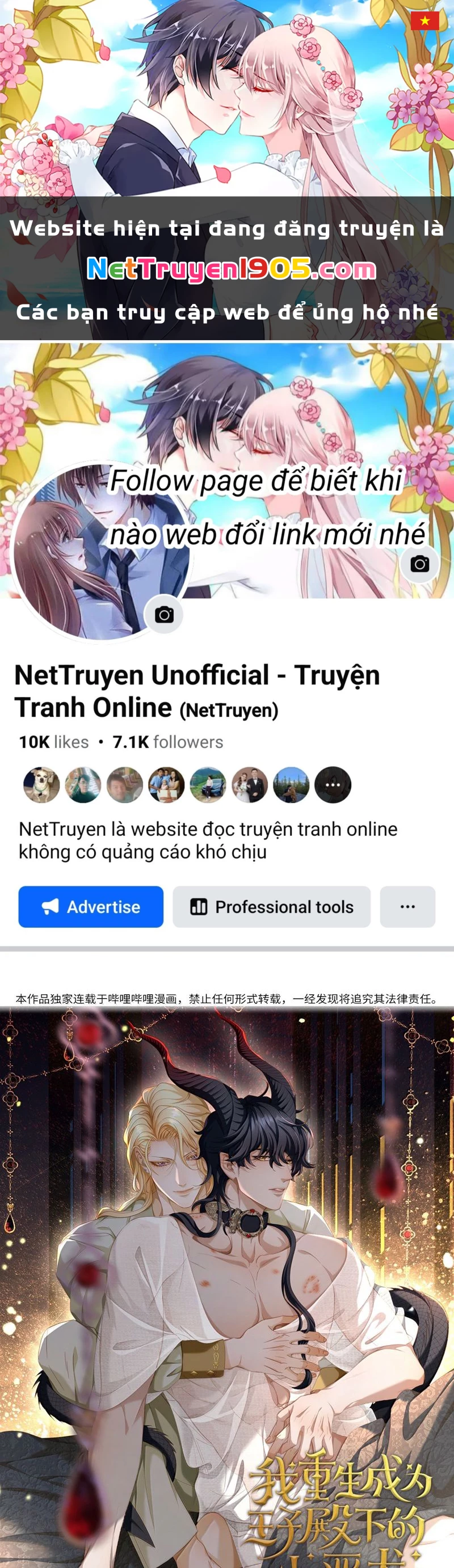 Tôi Trùng Sinh Trở Thành Tiểu Ác Long Của Vương Tử Điện Hạ Chapter 48 - 1
