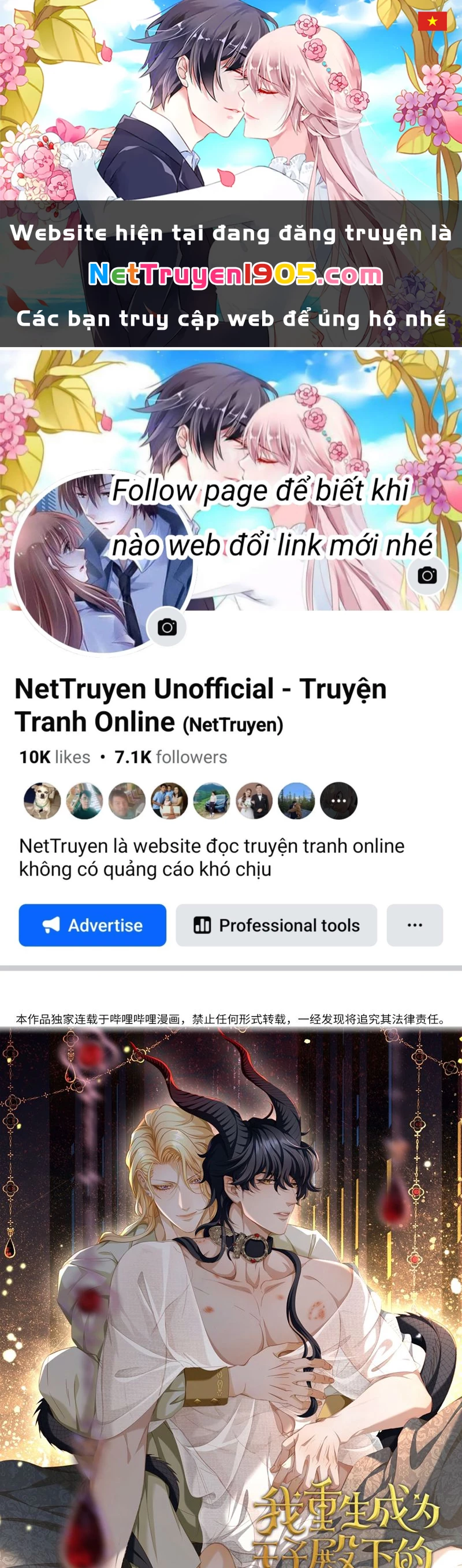 Tôi Trùng Sinh Trở Thành Tiểu Ác Long Của Vương Tử Điện Hạ Chapter 49 - 1