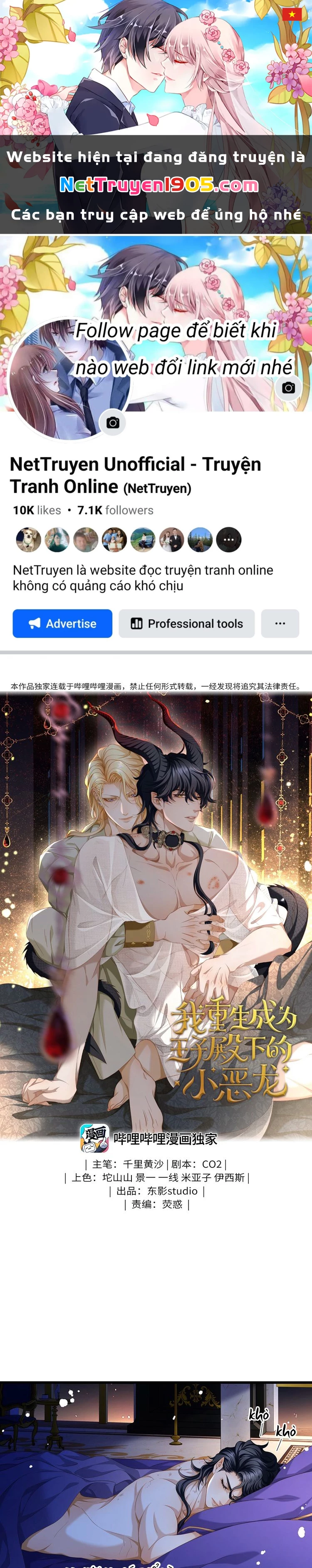Tôi Trùng Sinh Trở Thành Tiểu Ác Long Của Vương Tử Điện Hạ Chapter 51 - 1