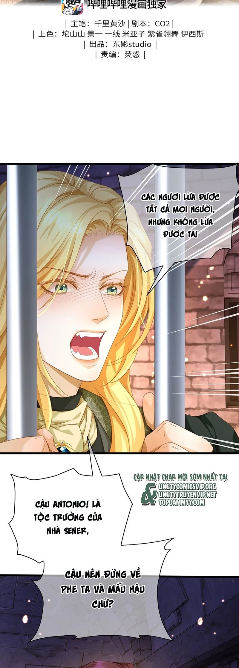 Tôi Trùng Sinh Trở Thành Tiểu Ác Long Của Vương Tử Điện Hạ Chapter 53 - 2