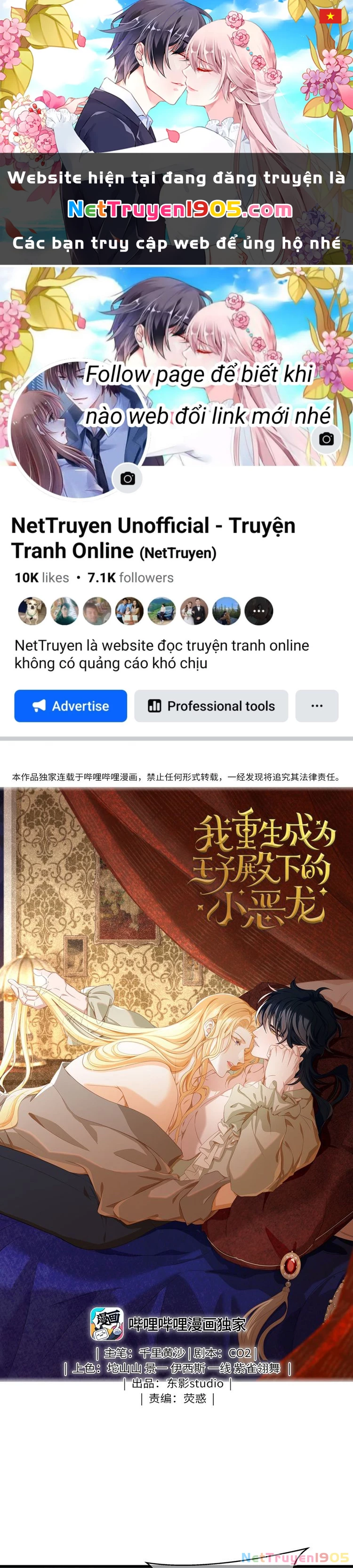 Tôi Trùng Sinh Trở Thành Tiểu Ác Long Của Vương Tử Điện Hạ Chapter 55 - 1