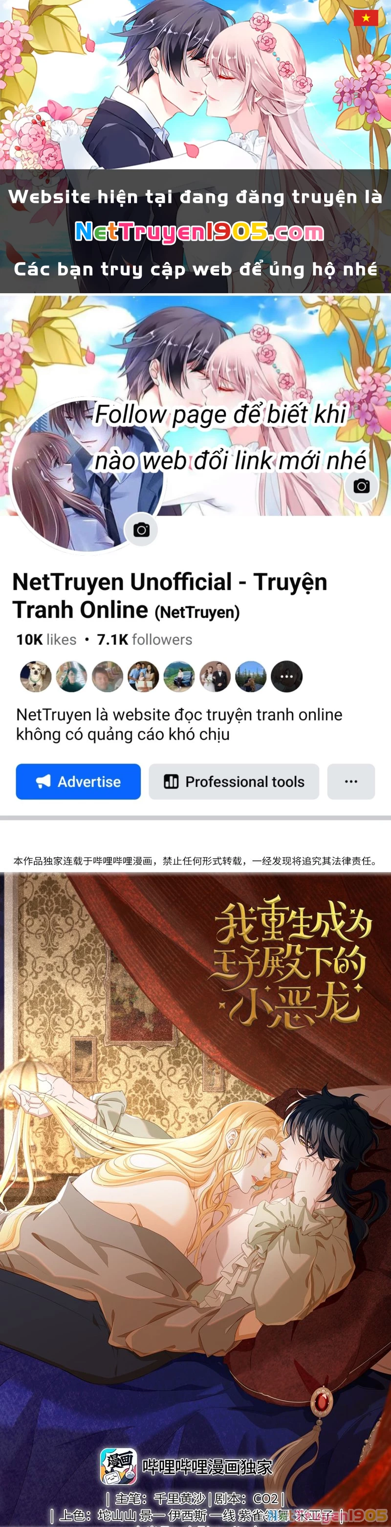 Tôi Trùng Sinh Trở Thành Tiểu Ác Long Của Vương Tử Điện Hạ Chapter 56 - 1