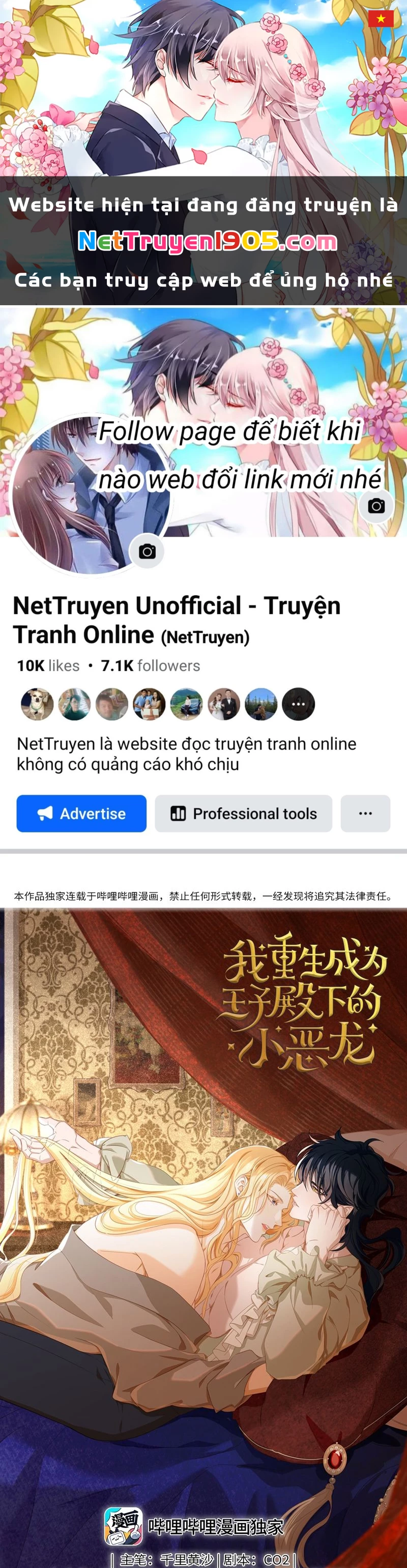 Tôi Trùng Sinh Trở Thành Tiểu Ác Long Của Vương Tử Điện Hạ Chapter 57 - 1