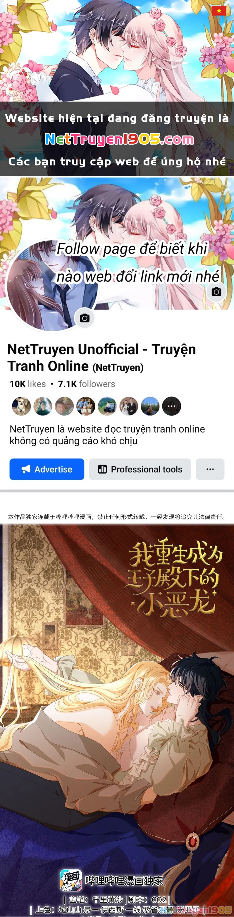 Tôi Trùng Sinh Trở Thành Tiểu Ác Long Của Vương Tử Điện Hạ Chapter 58 - 1