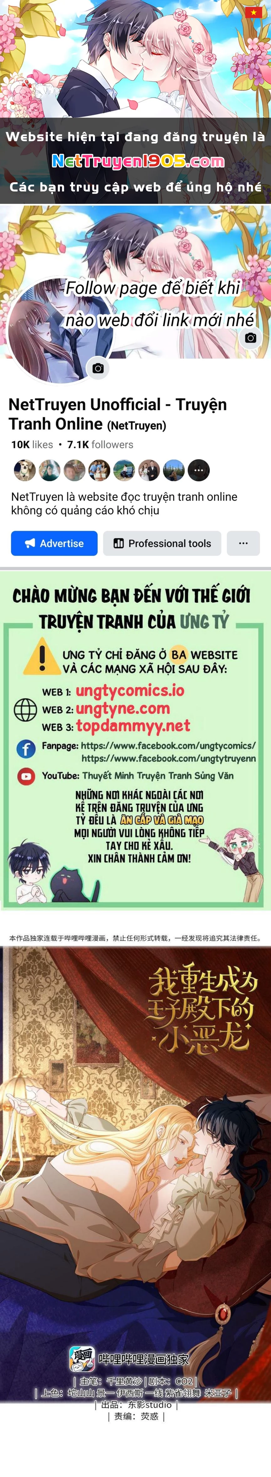 Tôi Trùng Sinh Trở Thành Tiểu Ác Long Của Vương Tử Điện Hạ Chapter 60 - 1