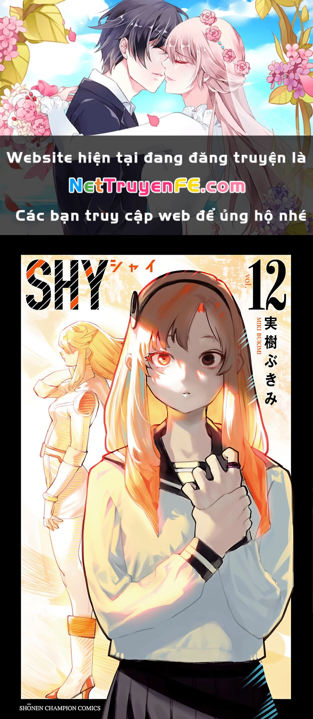 Shy Chapter 96 - 1