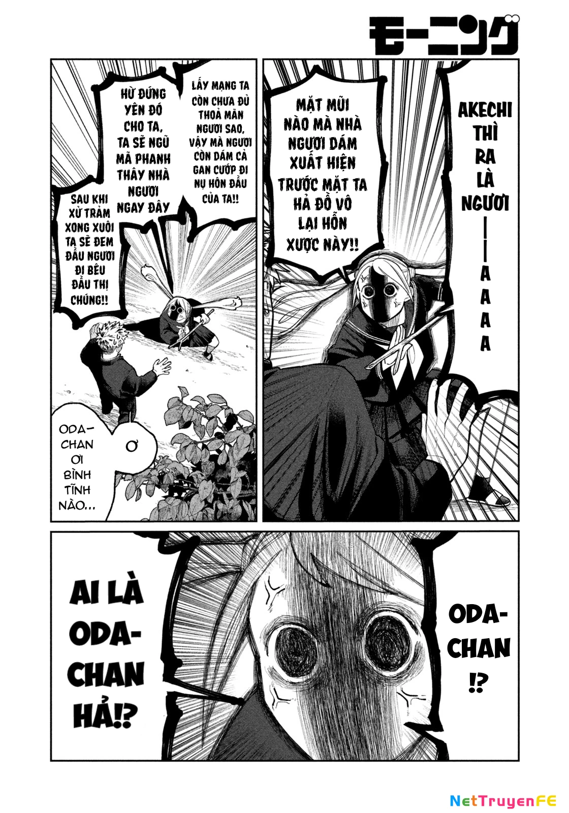 Oda-chan to Akechi-kun Chapter 1 - 12