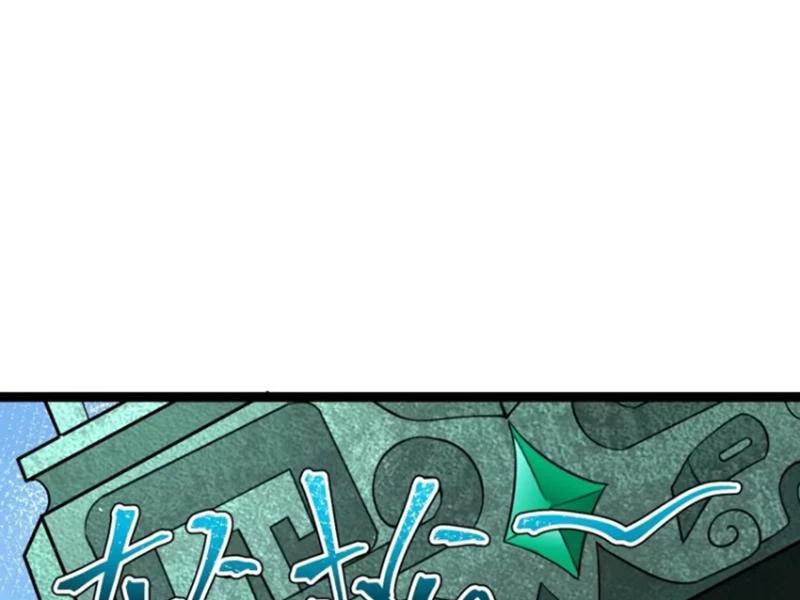 Chính Nghĩa Không!! Ta Trở Thành Phản Diện Chapter 85 - Trang 2