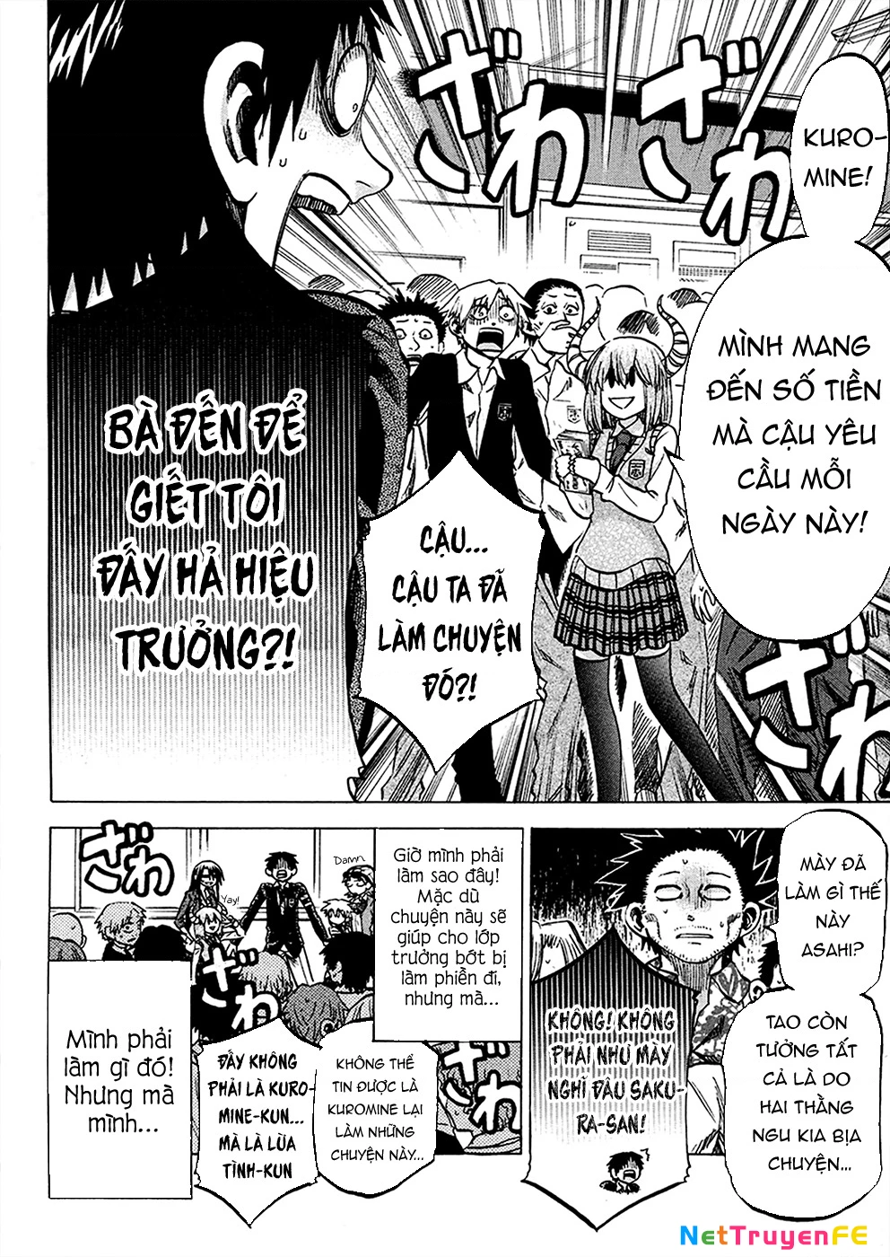 Jitsu Wa Watashi Wa Information Chapter 83 - 13